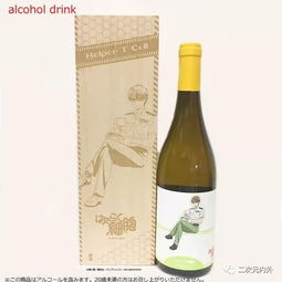 血小板無酒精飲品 《工作細胞》跨界推出健康風味非即飲型飲料