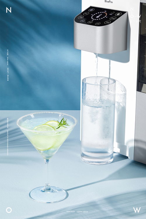 博樂寶冷熱一體型凈飲機與當下視覺now vision保健食品銷售 智能飲水與健康生活的完美融合