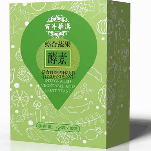 果蔬酵素生產廠家 推動保健食品行業(yè)創(chuàng)新與健康